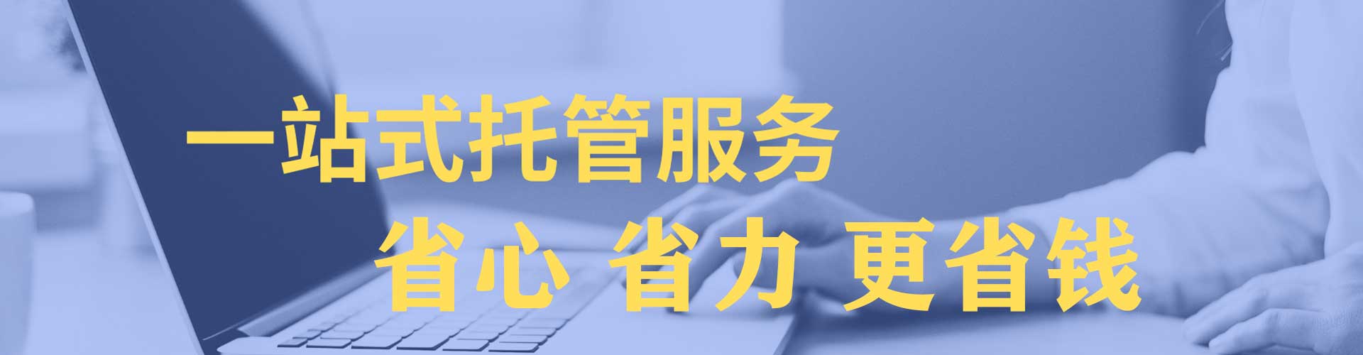 乌海百度包年竞价